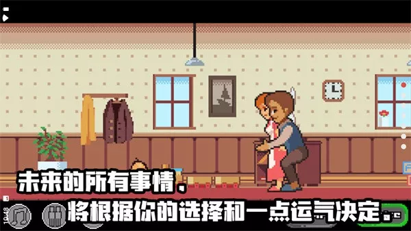 life is a game官网版下载