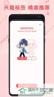 羞涩漫画正版下载