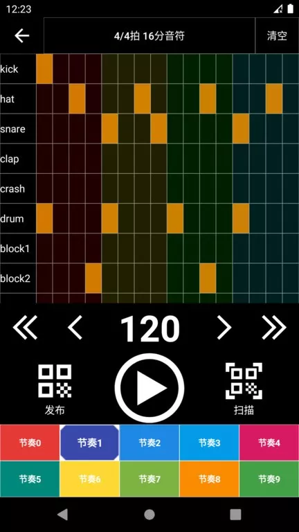 架子鼓节奏编辑器下载最新版本
