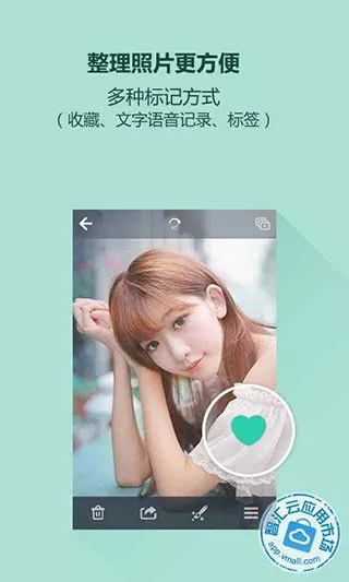 相册小秘书官网版app