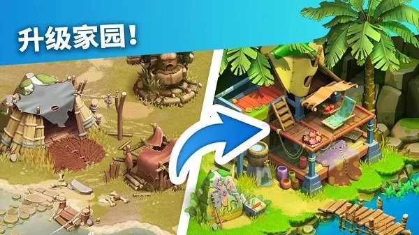 家庭岛农场(Family Island)最新版