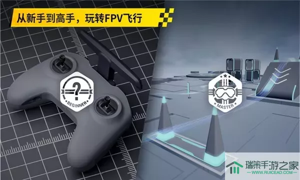 大疆飞行模拟器(Drone Simulator)手游版官网下载