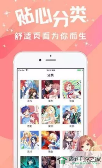 汅汅漫画韩漫官网版手机版