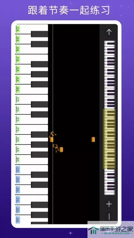 钢琴键盘官方版下载