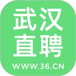 武汉直聘正版下载