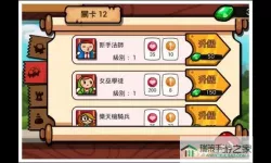 龙与勇士开局怎么选种族