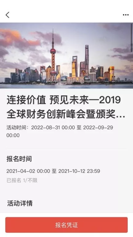 CAH职工e家官方正版下载