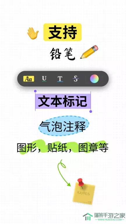 UPDF免费版下载