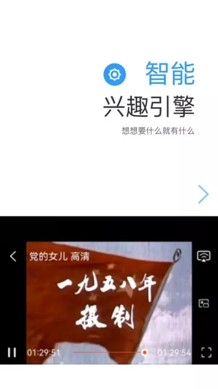 剧多多影视大全安卓版