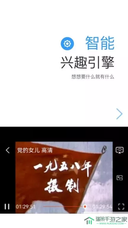 剧多多影视大全安卓版