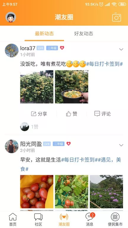 人潮网官网版旧版本