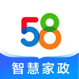 58智慧家政app安卓版