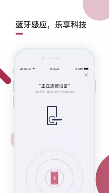 到家啦app最新版