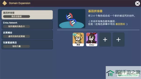 Silly Wisher下载最新版