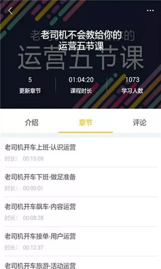 i博导2.0教学助手下载官方正版