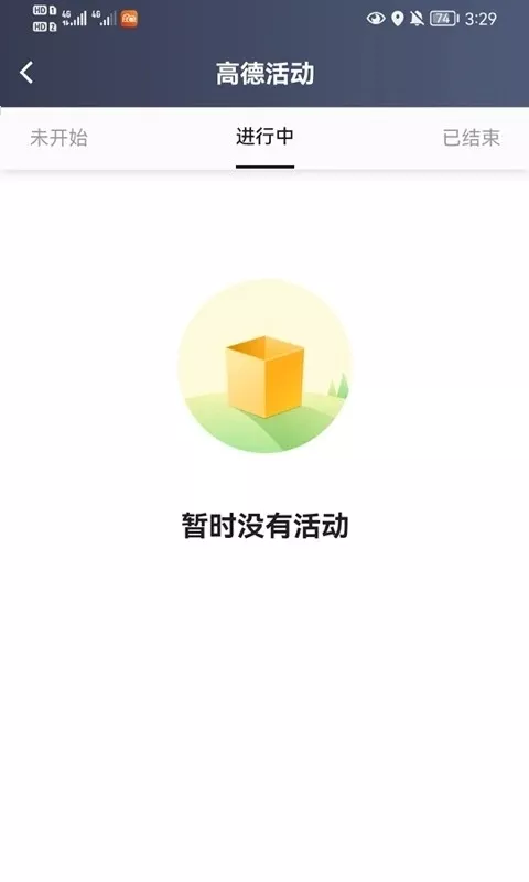 大象出行司机端app最新版