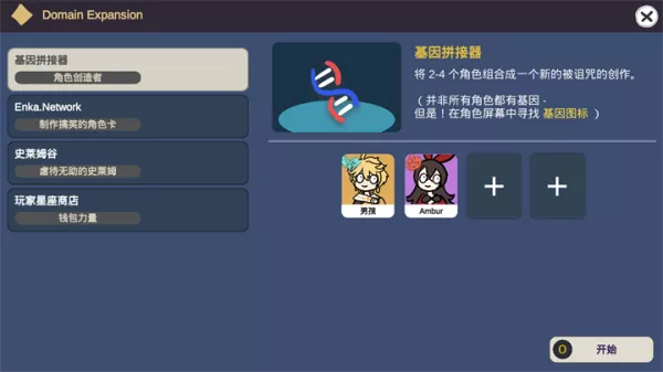 Silly Wisher下载最新版