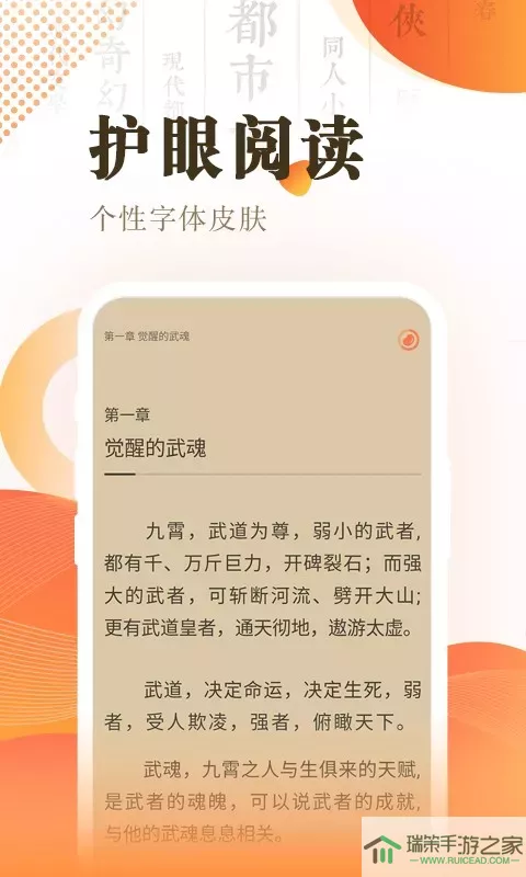 快看小说阅读下载正版