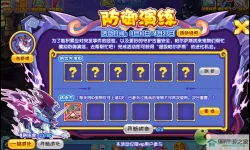 魔法无敌火影破解版下载安装