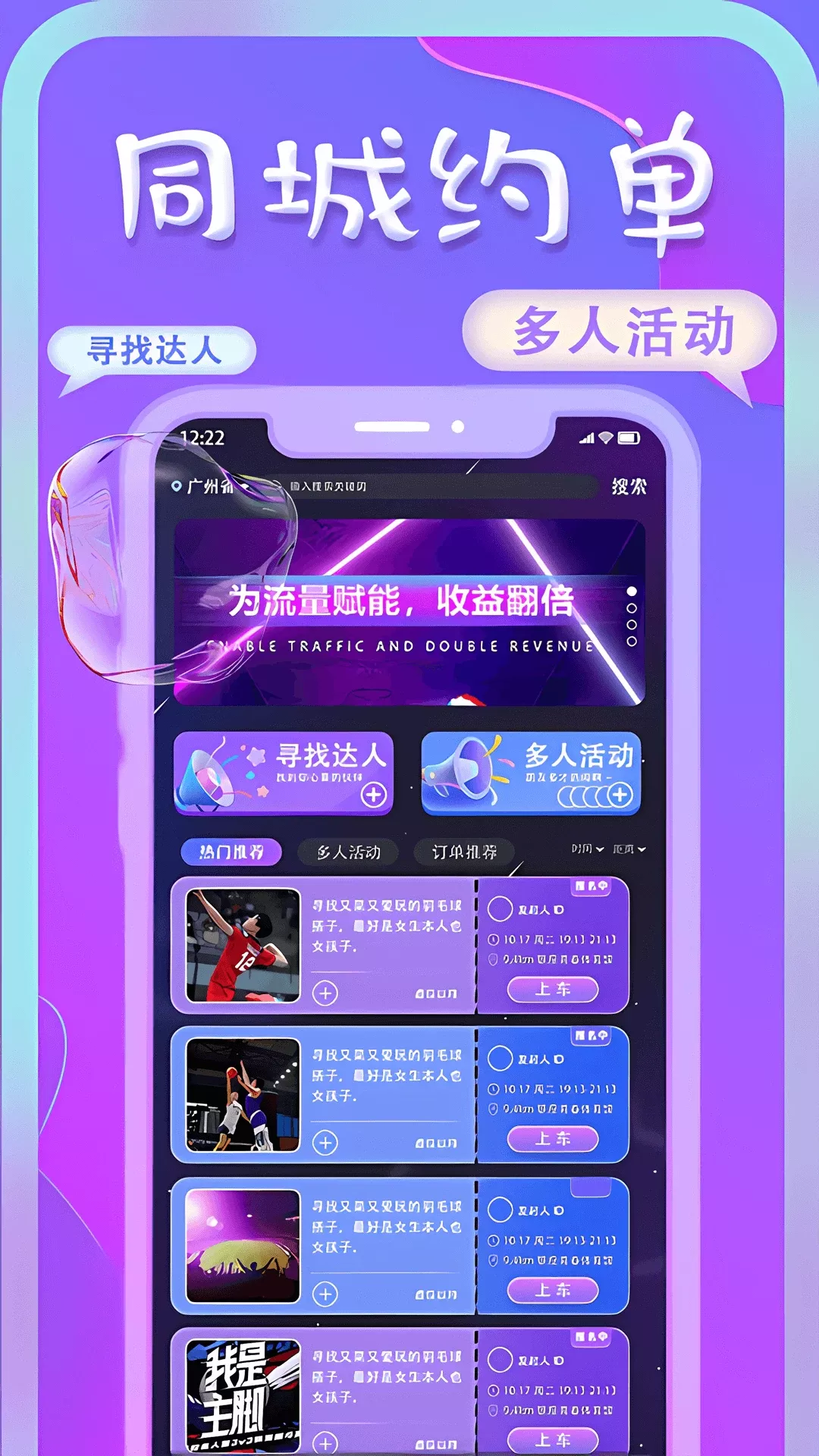 艺尤米下载app