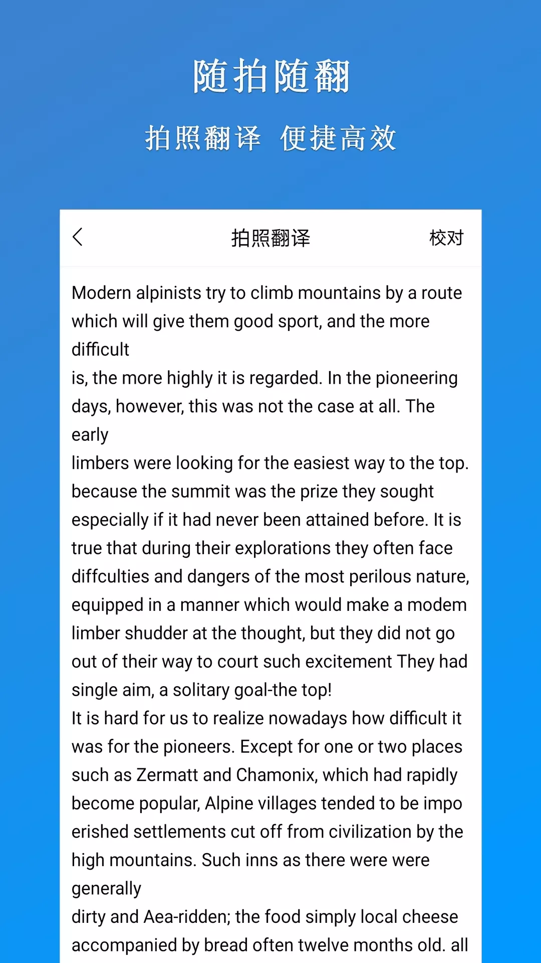 作业答案下载新版