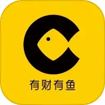 有财有鱼下载app