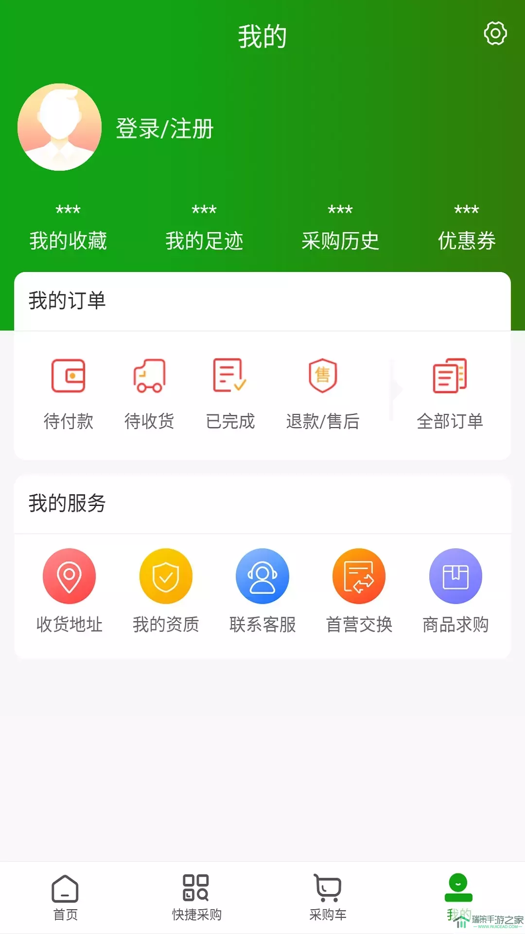 西城易购平台下载