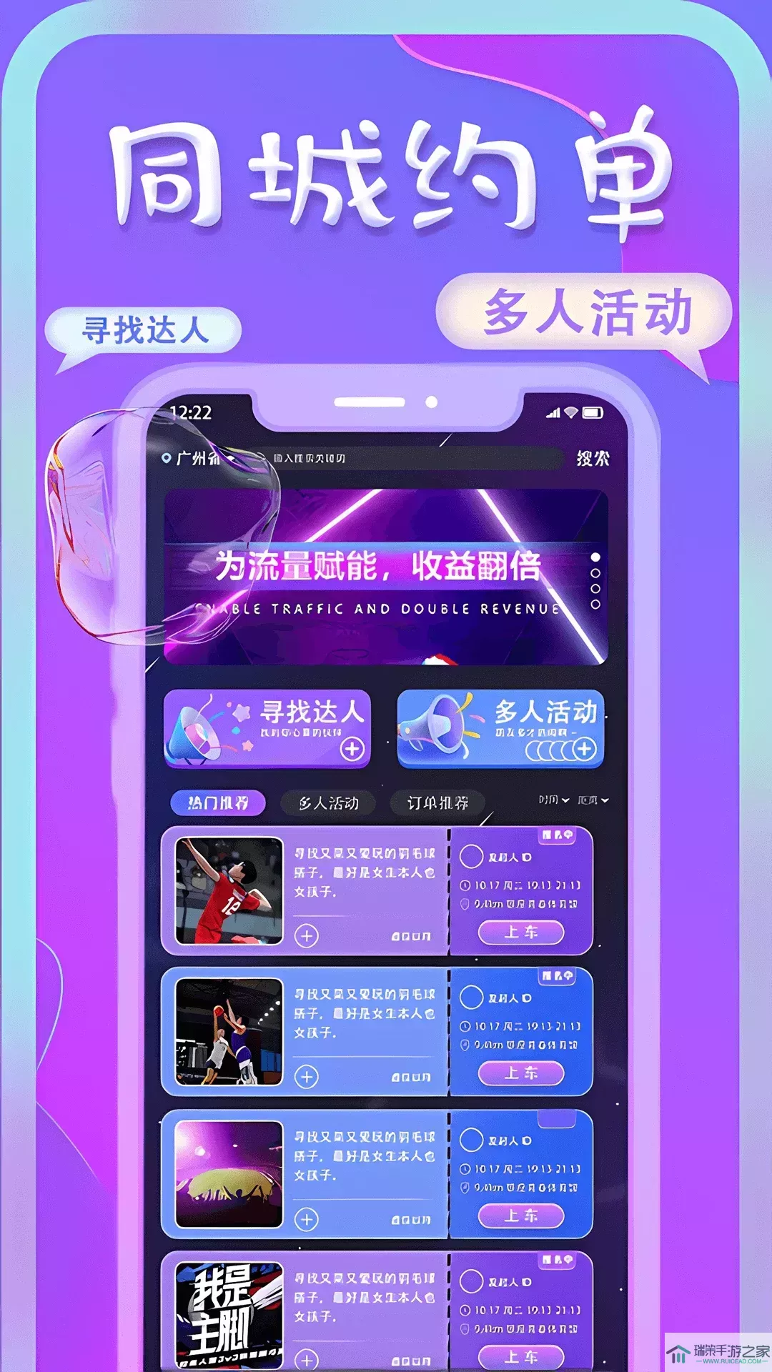 艺尤米下载app