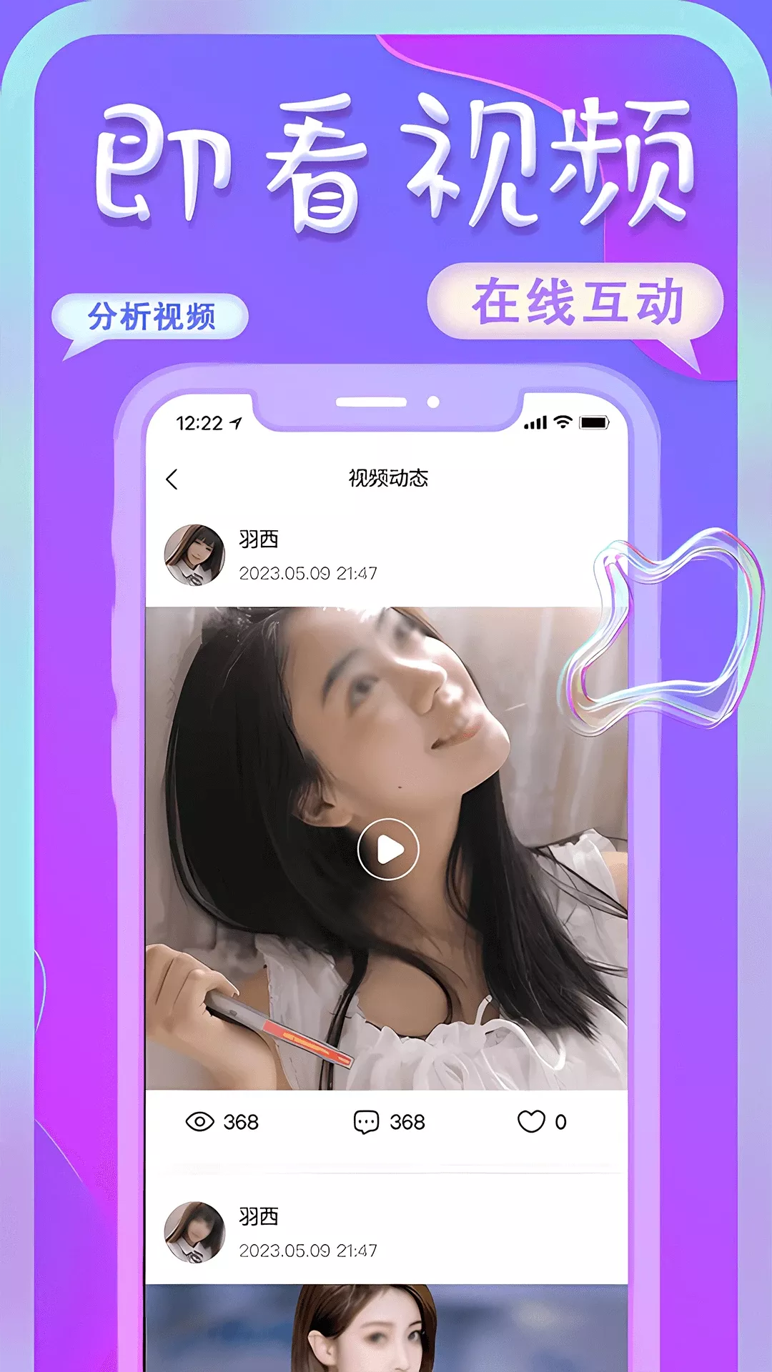 艺尤米下载app