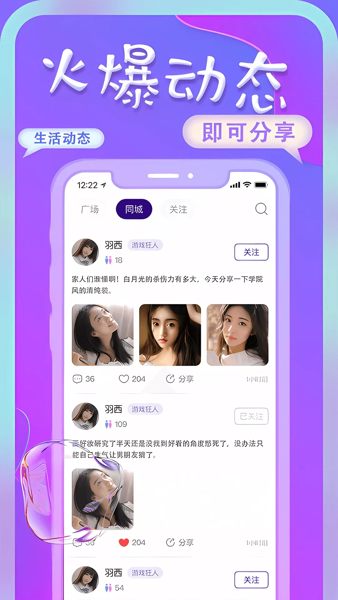 艺尤米下载app