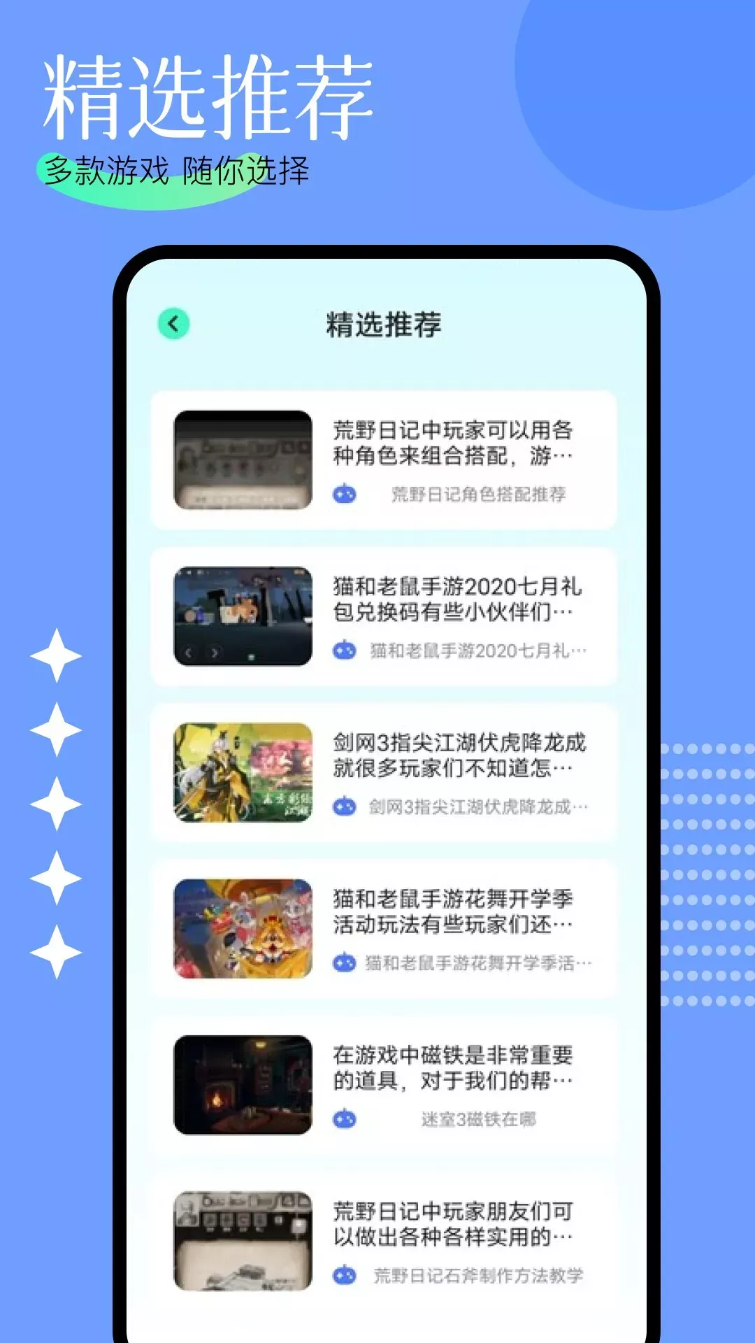 泰拉瑞亚app安卓版