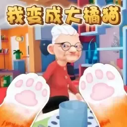 小猫咪大冒险官网版