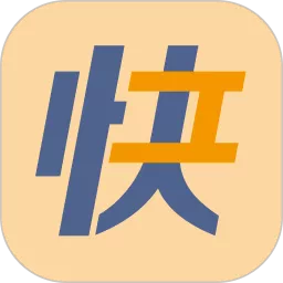 小优快工下载新版