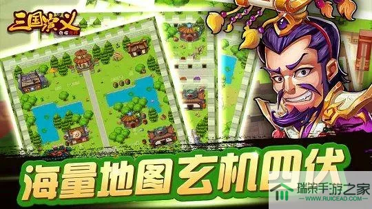 三国演义:吞噬无界vip累充礼包有那些