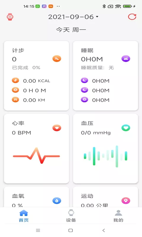 Runlucky下载安卓