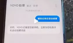 荣耀霸业ai激活了怎么退款教程