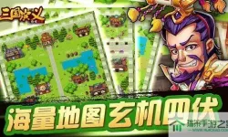 三国演义:吞噬无界vip累充礼包有那些