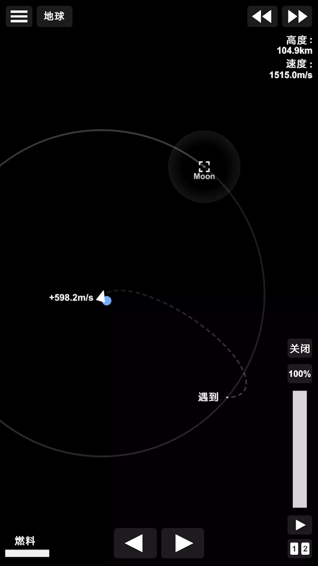 火箭航天模拟器游戏官网版