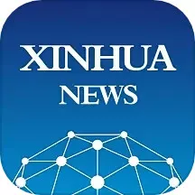 XinhuaNews官方免费下载