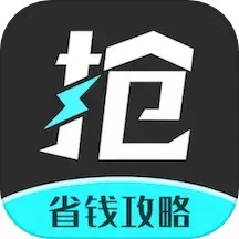 快快抢下载app