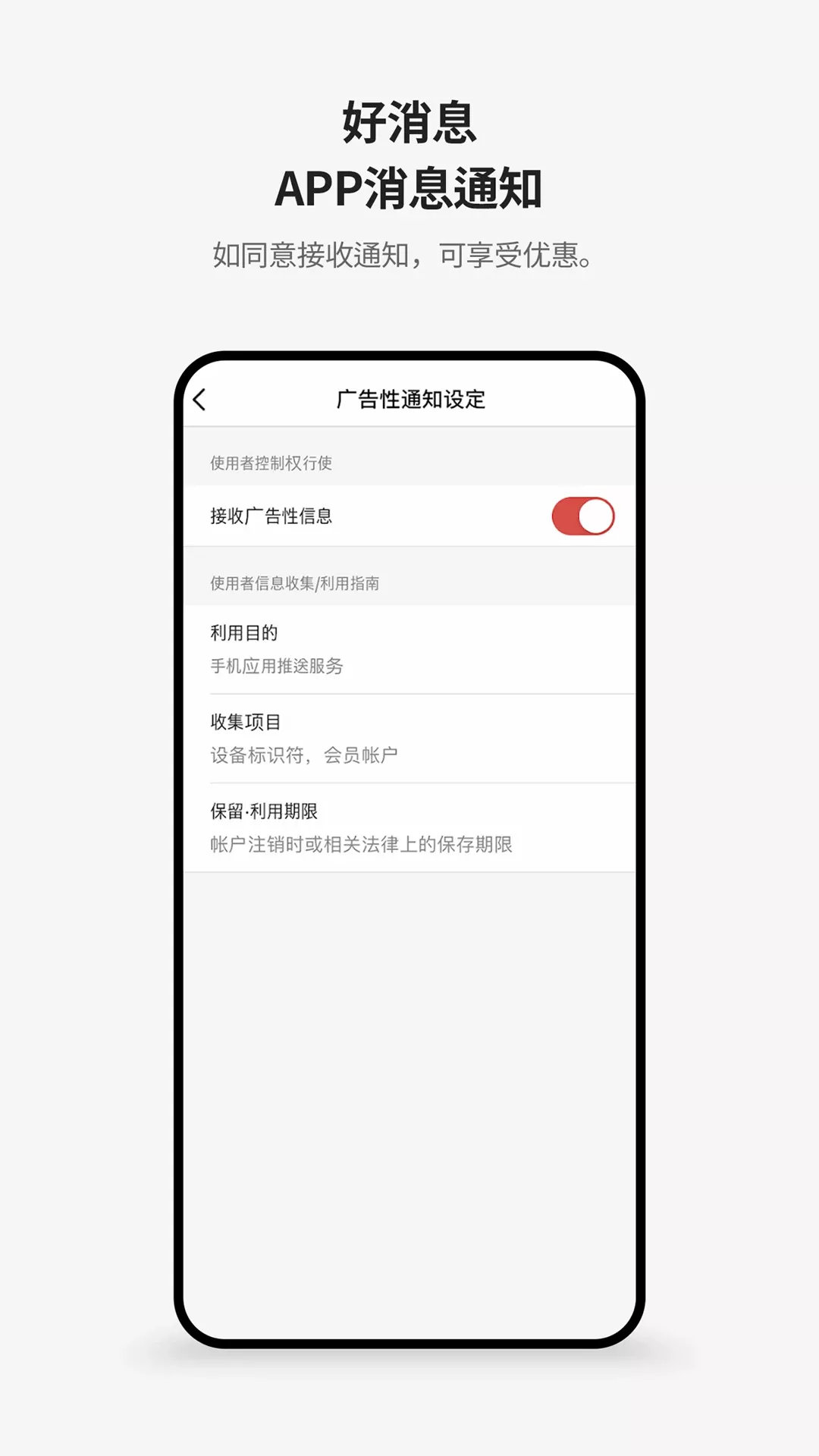 新罗免税店下载app