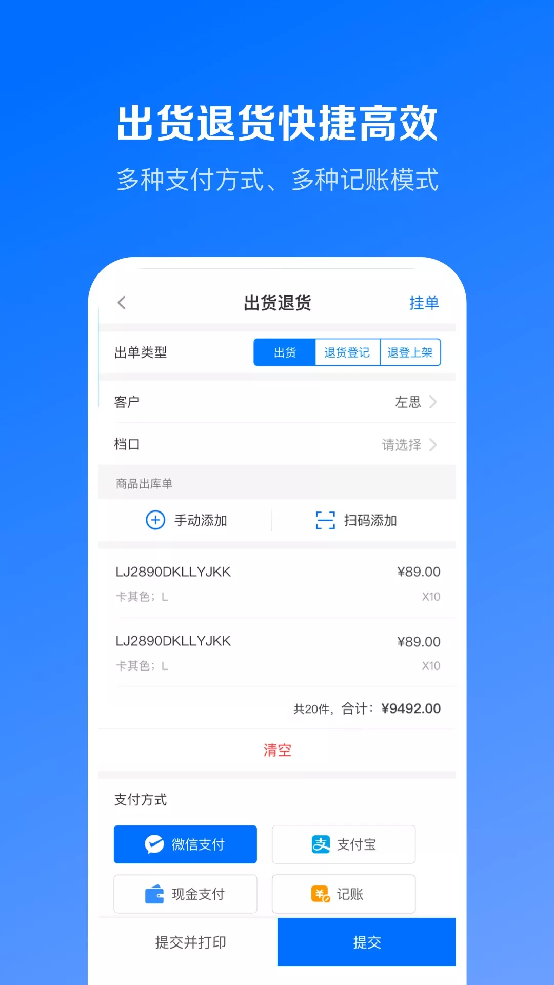 优百仓Pro下载app