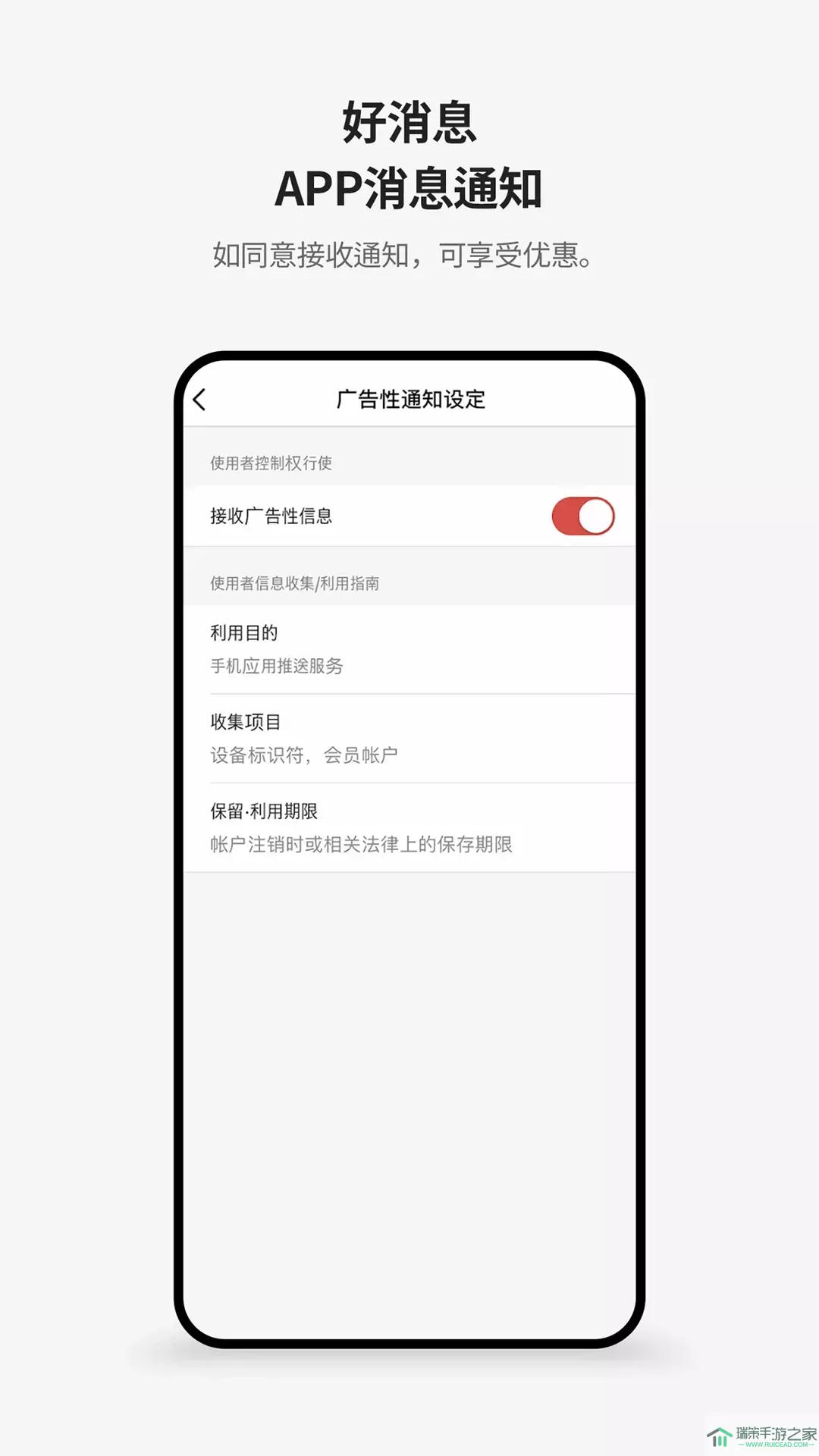 新罗免税店下载app