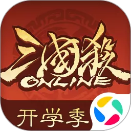 三国杀OL互通版下载旧版