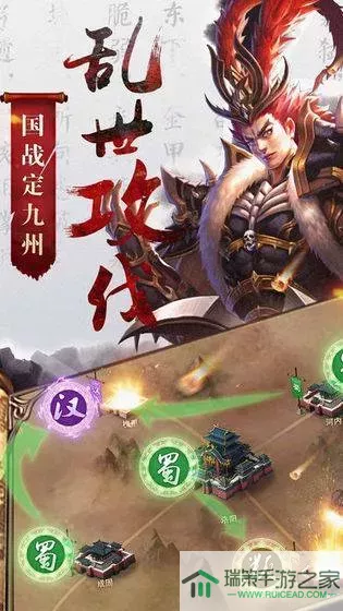 三国志吕布传元宝买什么