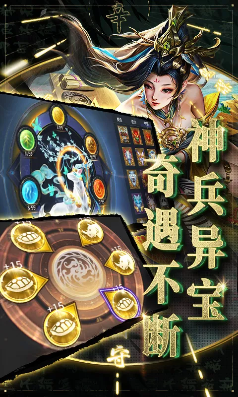 啪啪三国2官方版本