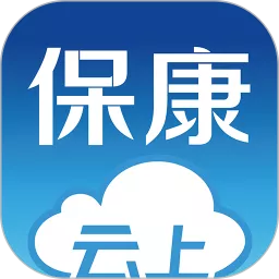 云上保康下载手机版