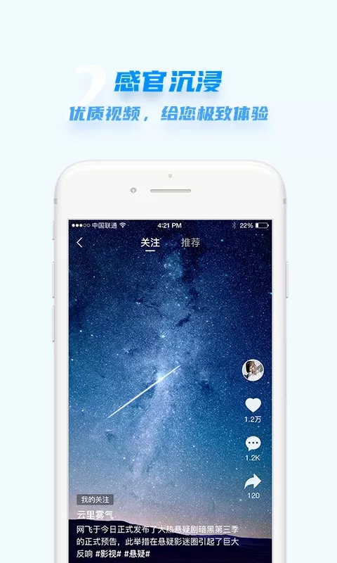 汇头条官网版app