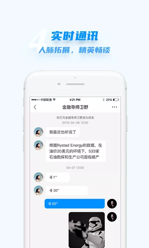 汇头条官网版app