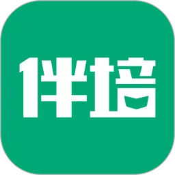 伴培书童app最新版